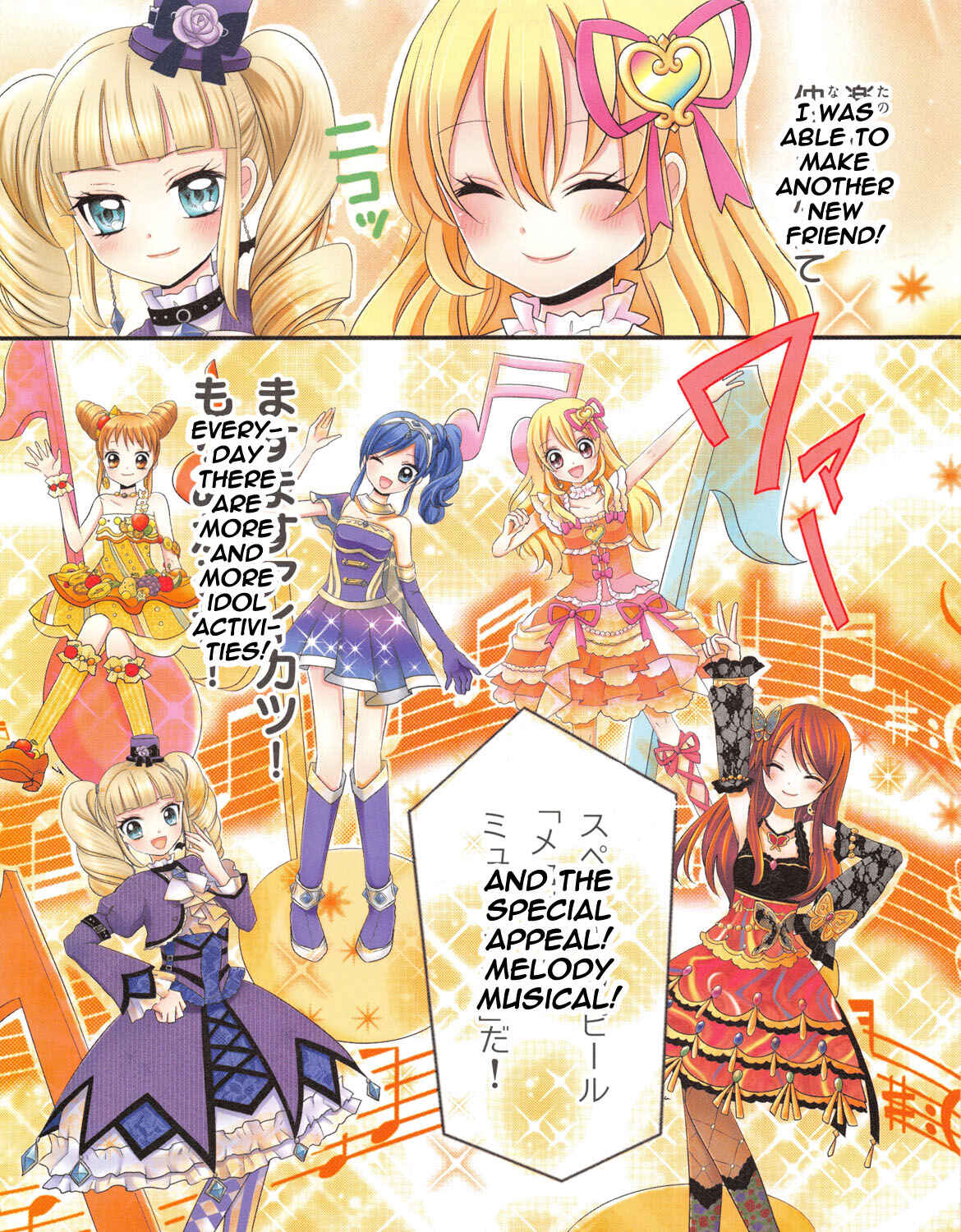 Page 9 Chapter 4 Aikatsu!