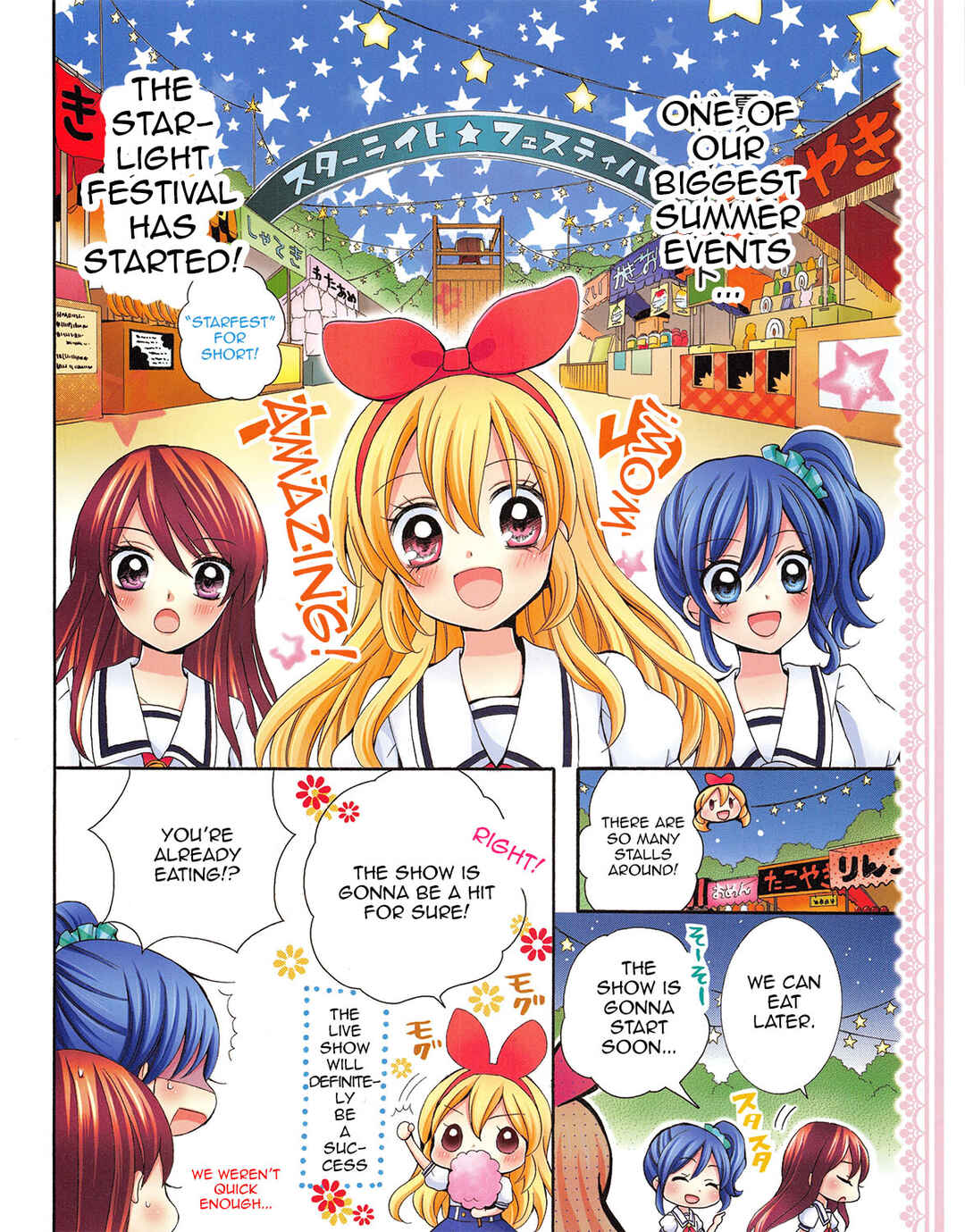 Page 2 Chapter 9 Aikatsu!