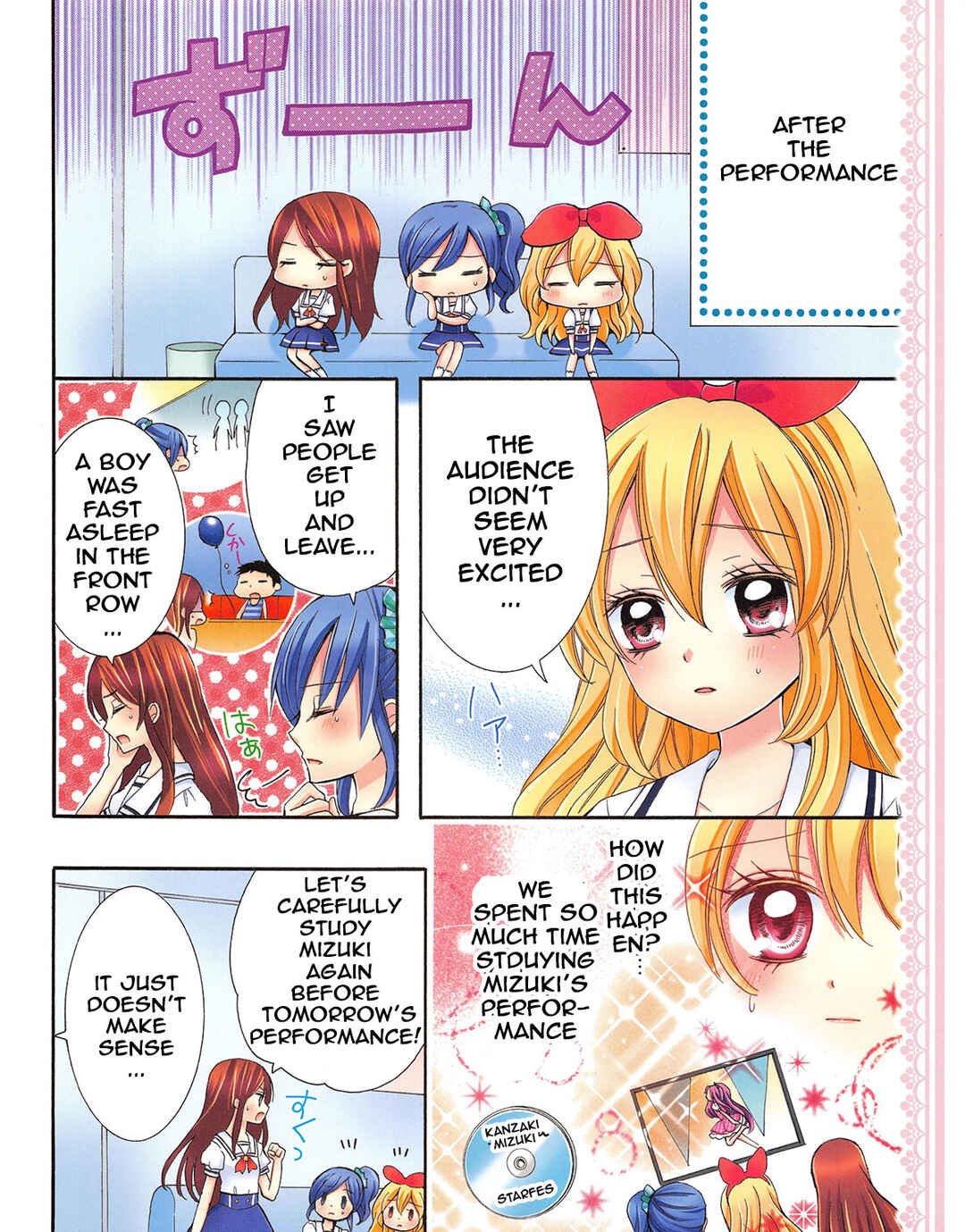 Page 4 Chapter 9 Aikatsu!