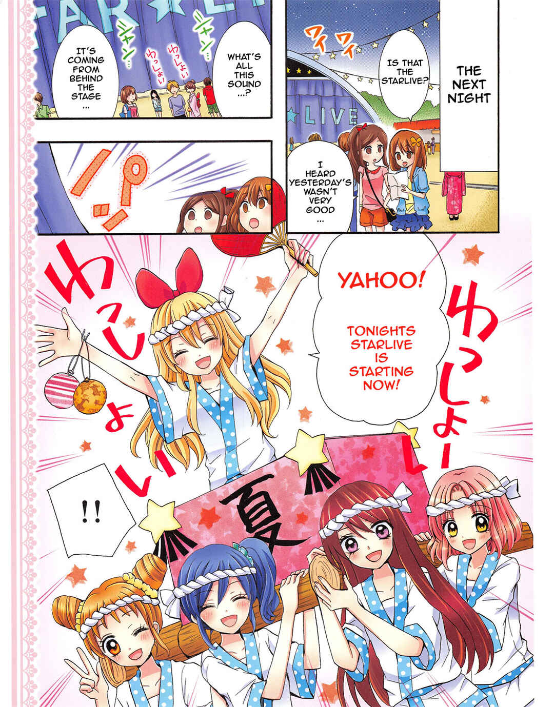 Page 7 Chapter 9 Aikatsu!