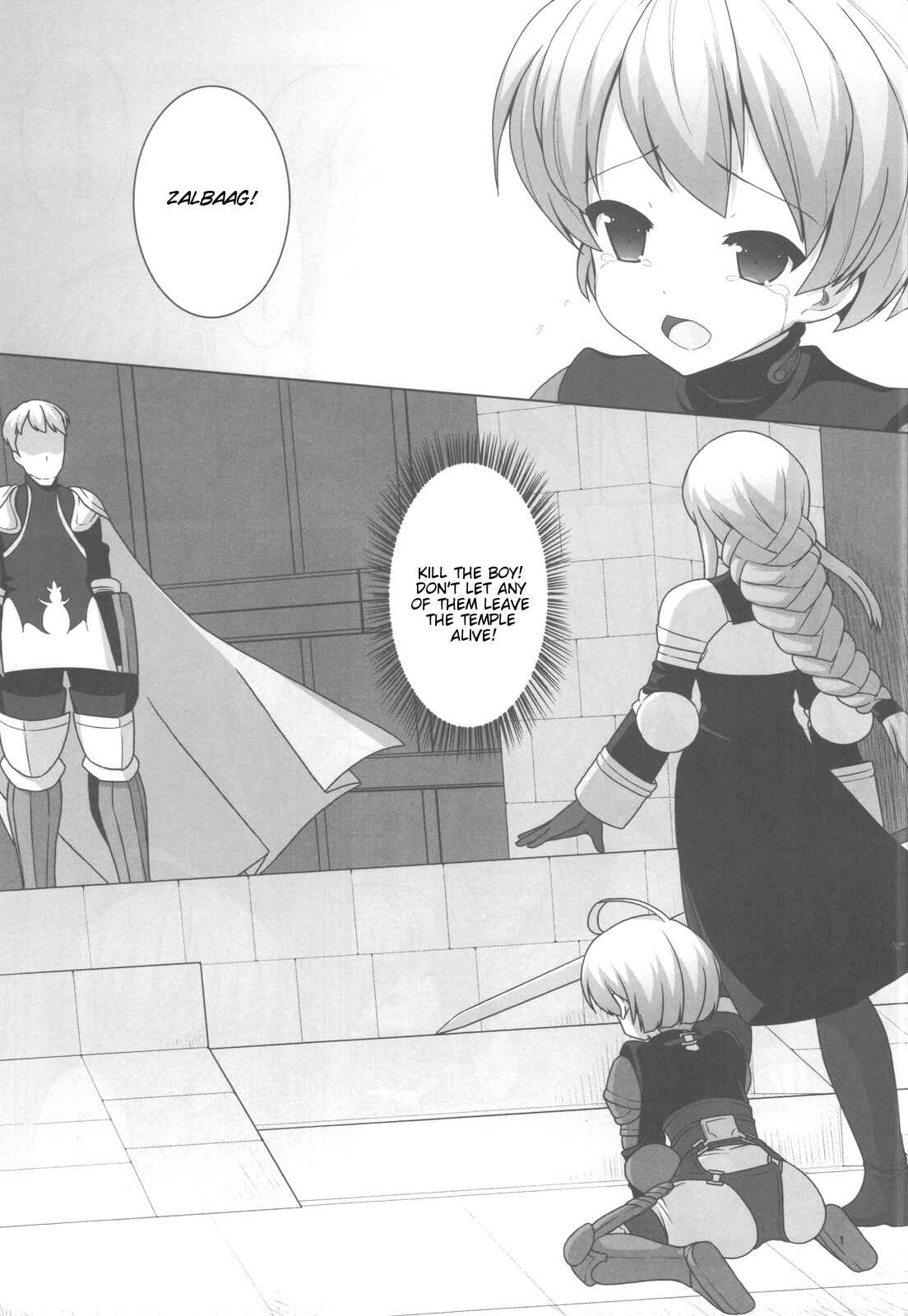 Page 2 Chapter Unknown_fd50 Final Fantasy Tactics - Vampire Knight (Doujinshi)