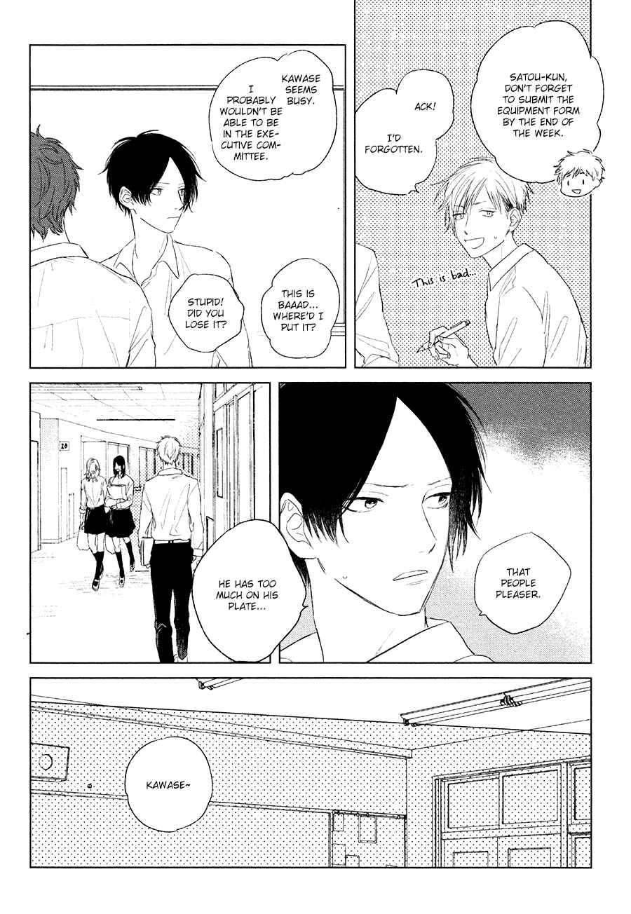Page 12 Chapter 3 Mihanada Pectolite