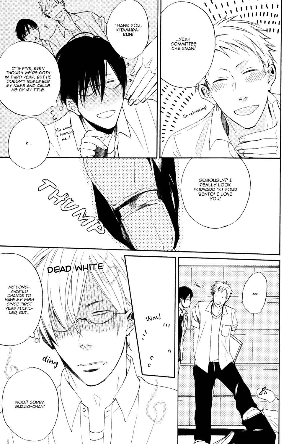 Page 8 Chapter 2 Tonari de Hanasaku Oto ga Shita