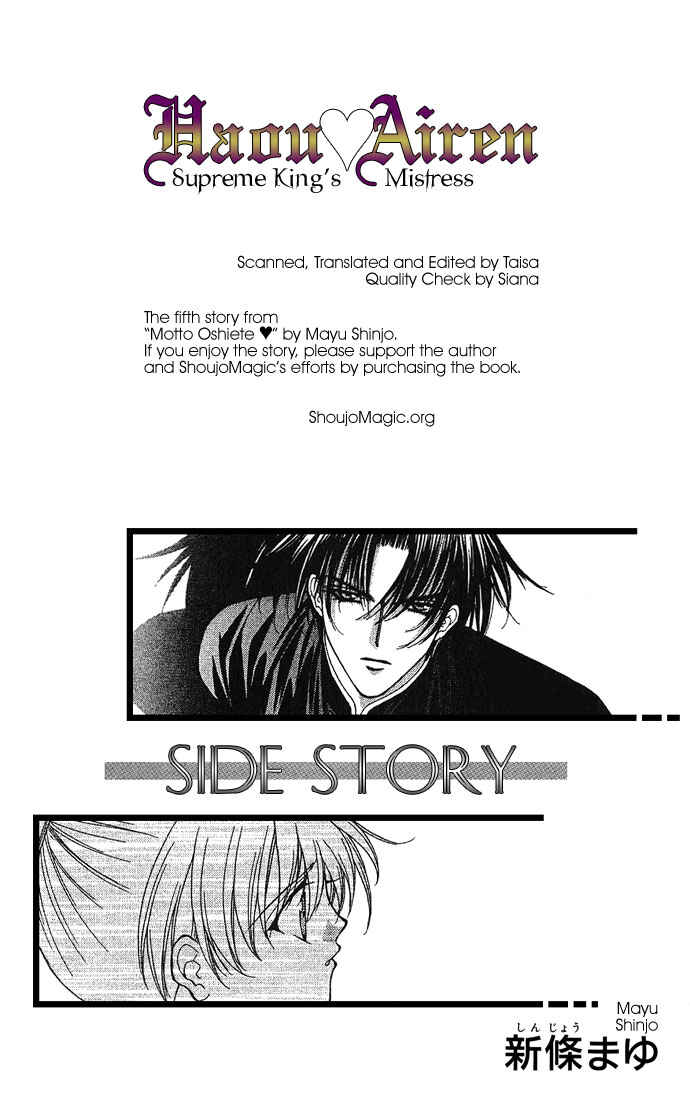 Page 2 Chapter 5 Motto Oshiete