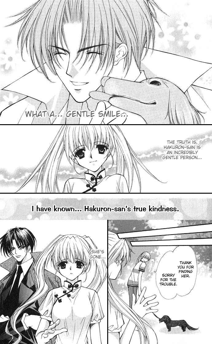 Page 5 Chapter 5 Motto Oshiete