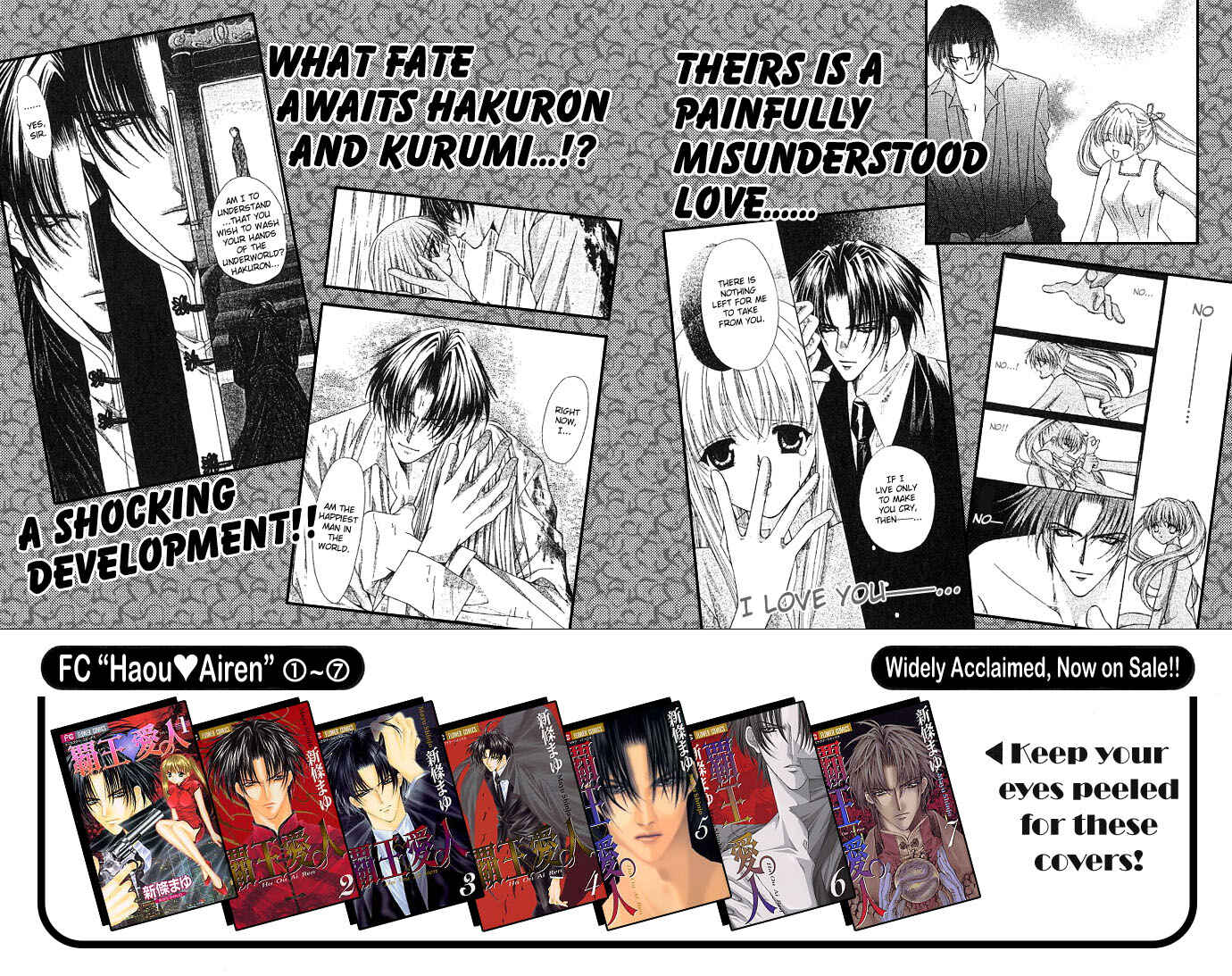 Page 9 Chapter 5 Motto Oshiete