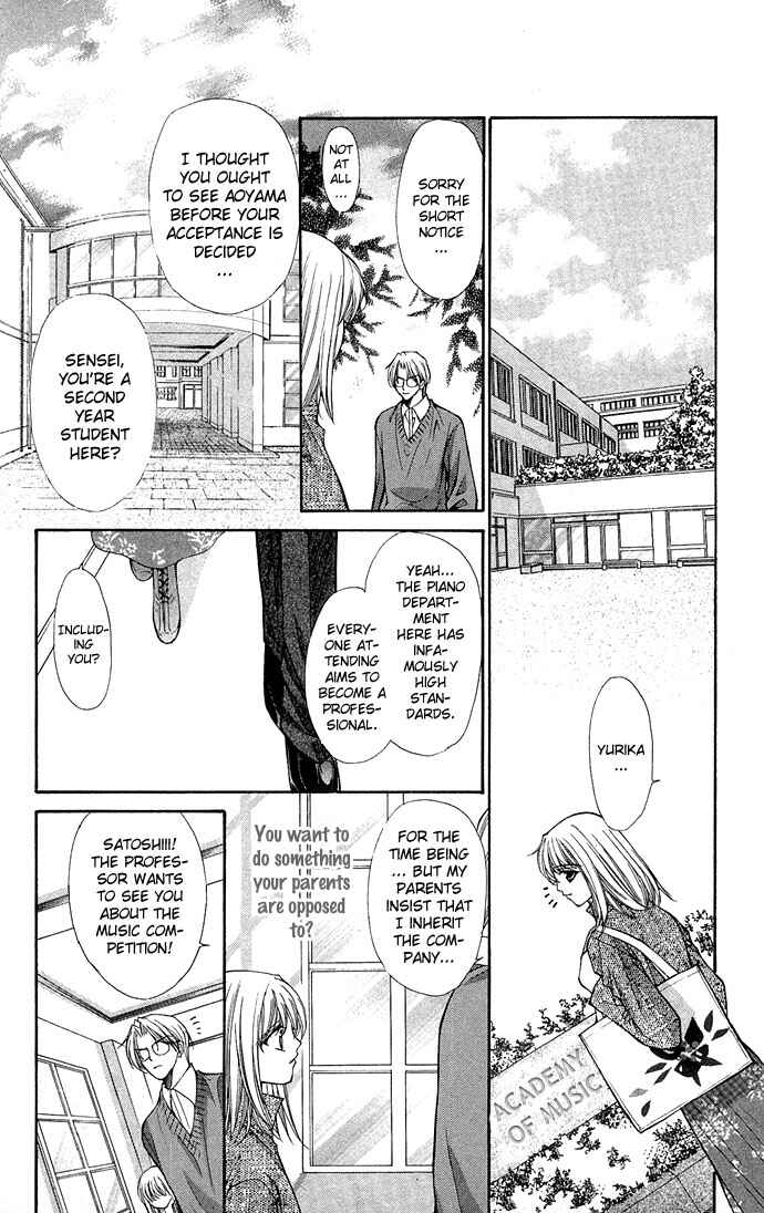 Page 14 Chapter 3 Motto Oshiete