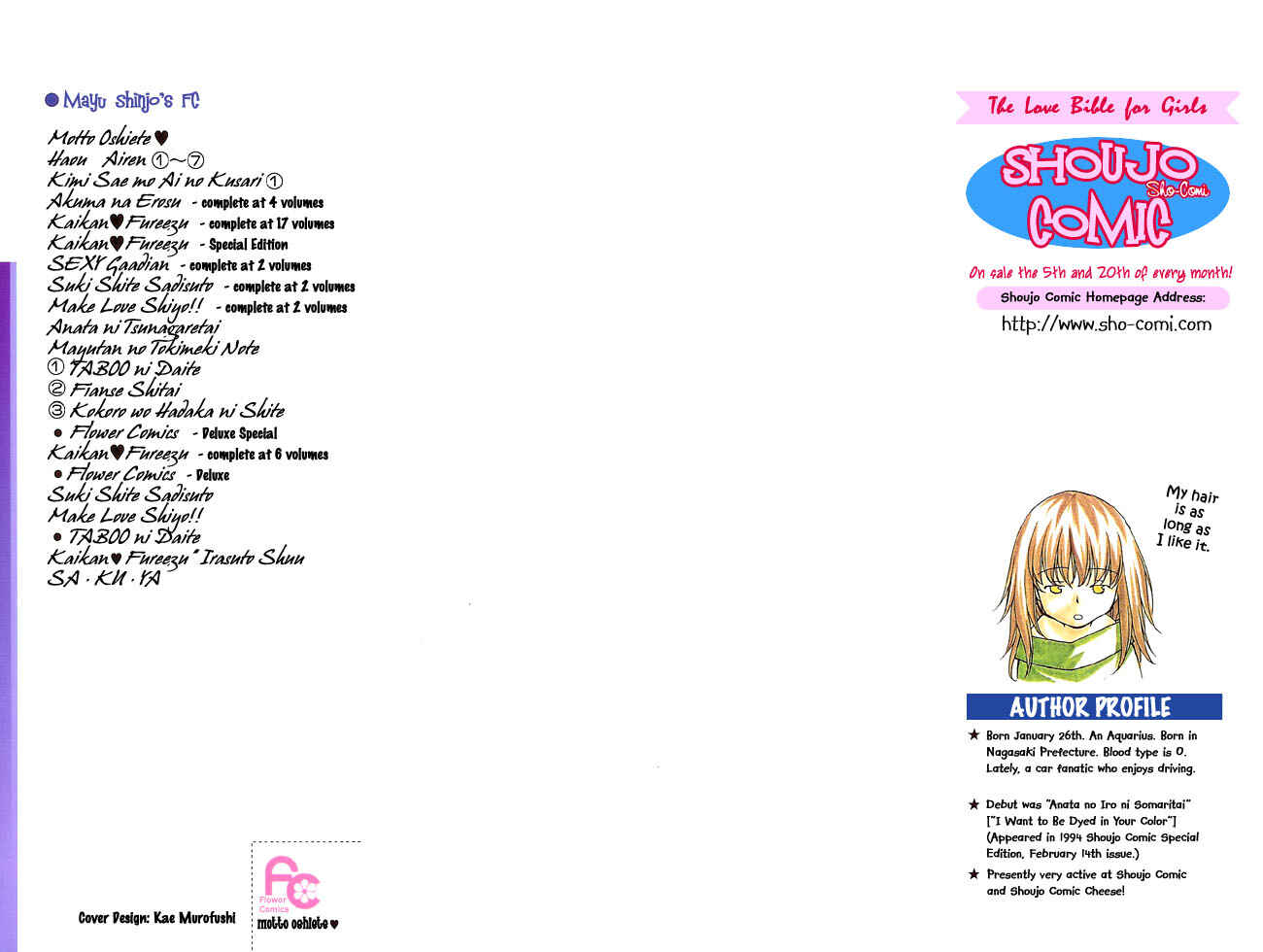 Page 2 Chapter 3 Motto Oshiete