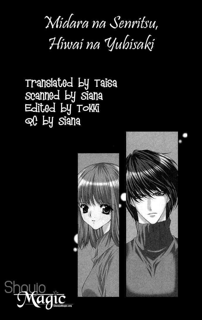Page 6 Chapter 3 Motto Oshiete