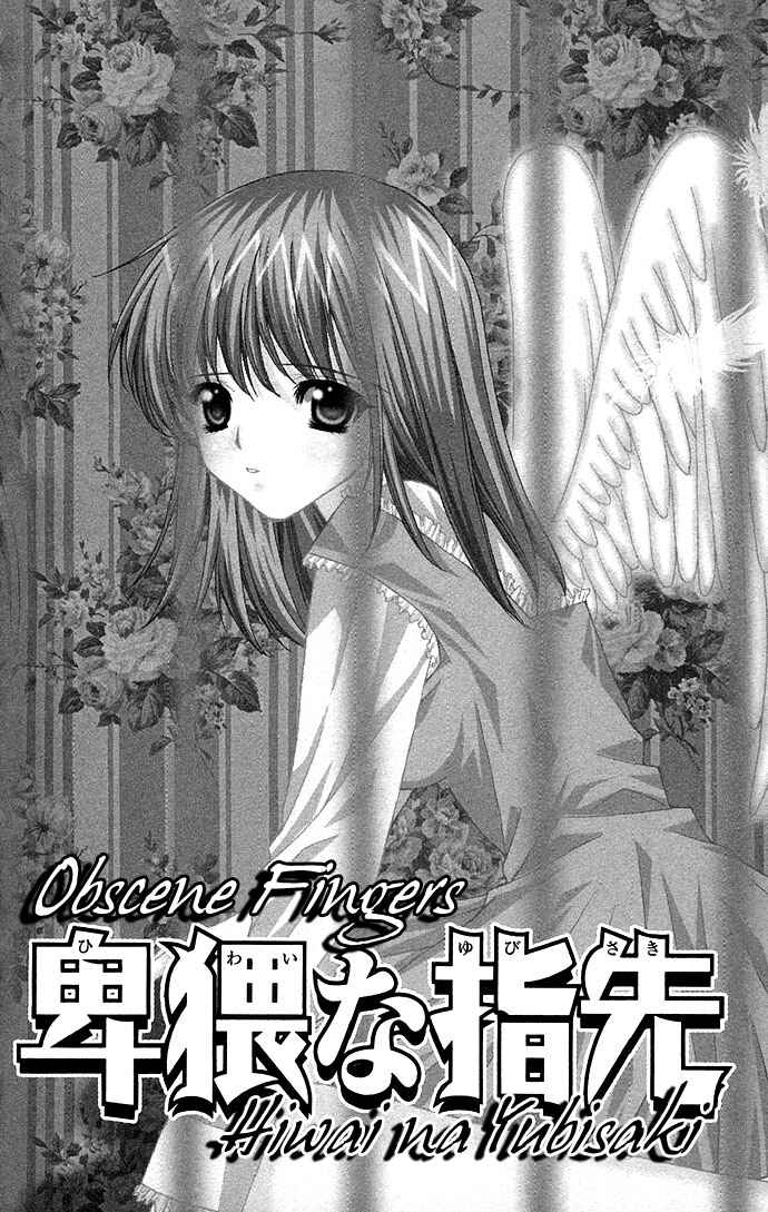 Page 8 Chapter 3 Motto Oshiete