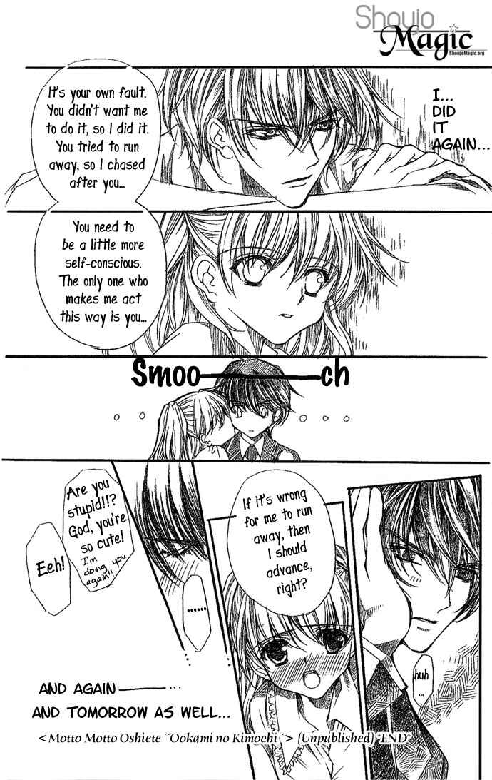 Page 10 Chapter 4 Motto Oshiete