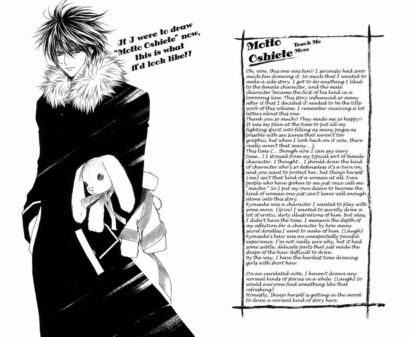 Page 3 Chapter 5.5 Motto Oshiete