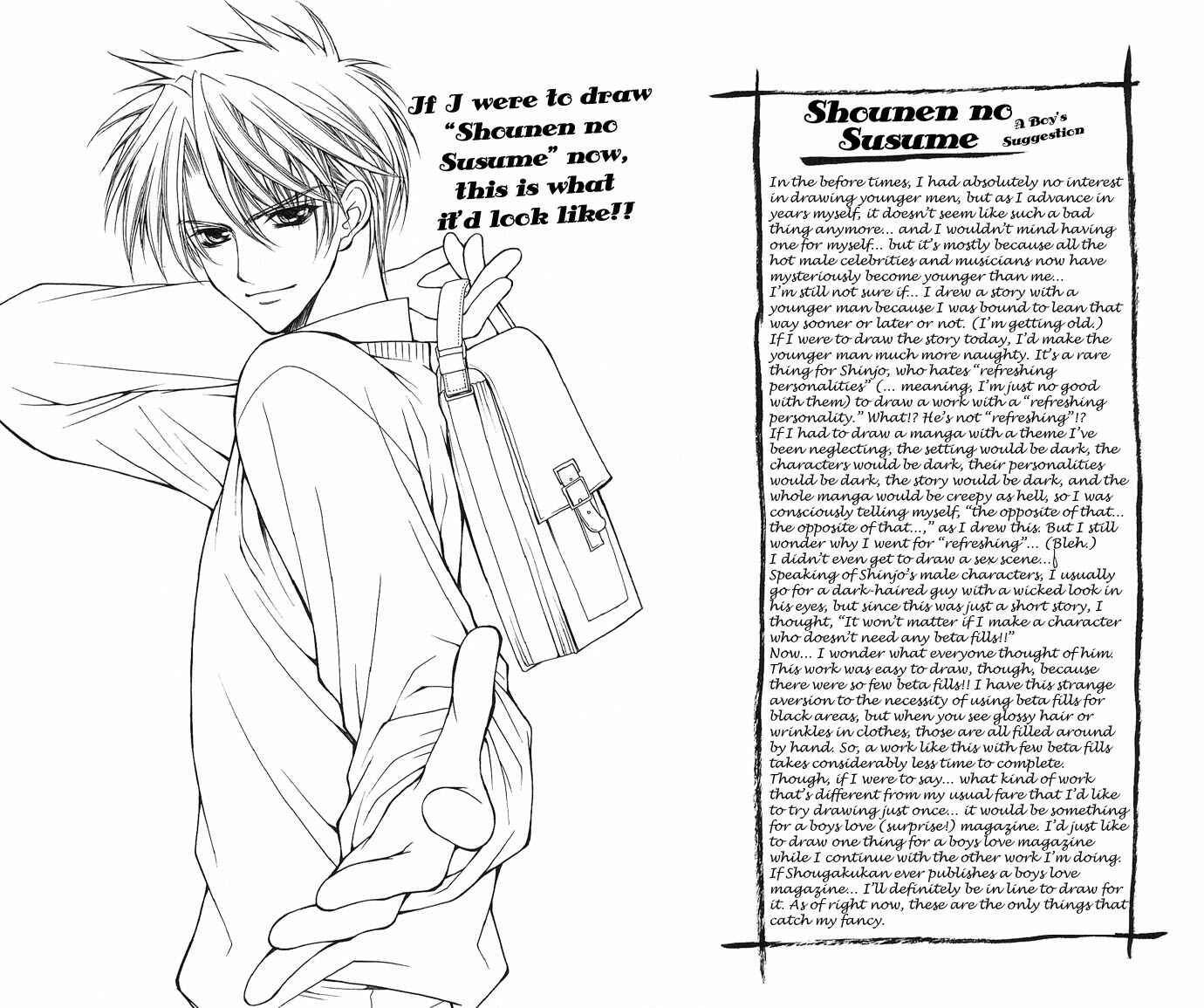Page 5 Chapter 5.5 Motto Oshiete