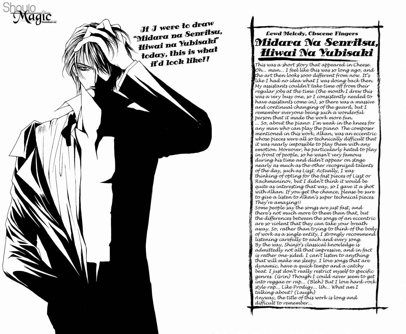 Page 7 Chapter 5.5 Motto Oshiete