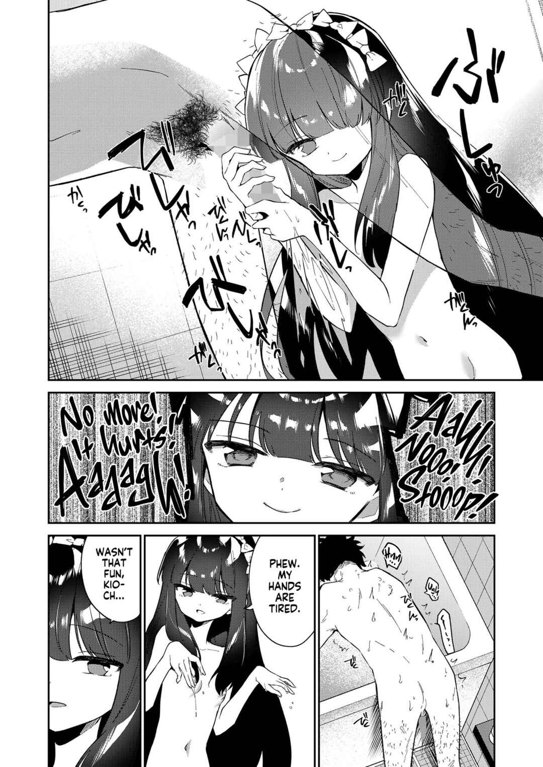 Page 12 Chapter 2 I Am a Succubus