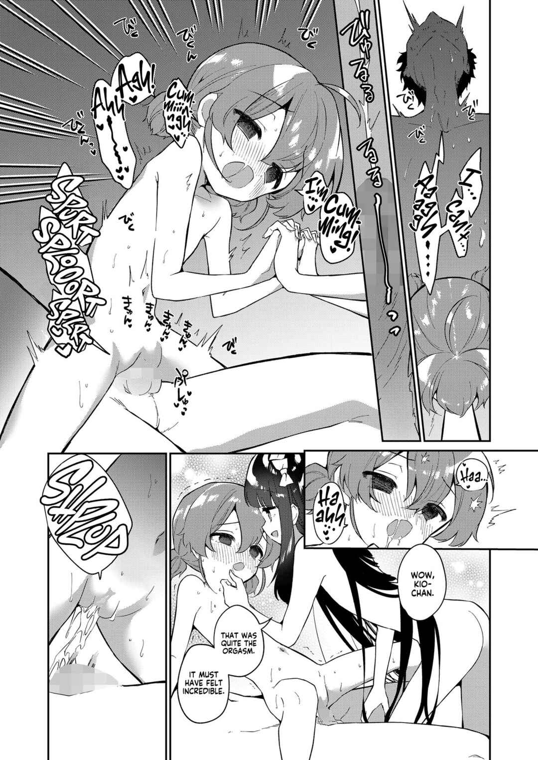 Page 19 Chapter 2 I Am a Succubus