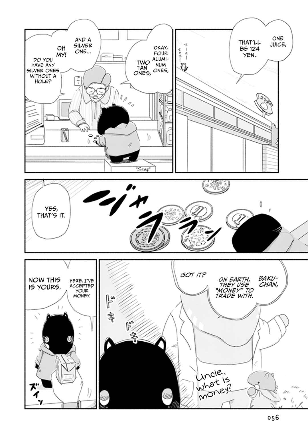 Page 2 Chapter 3 Baku-chan