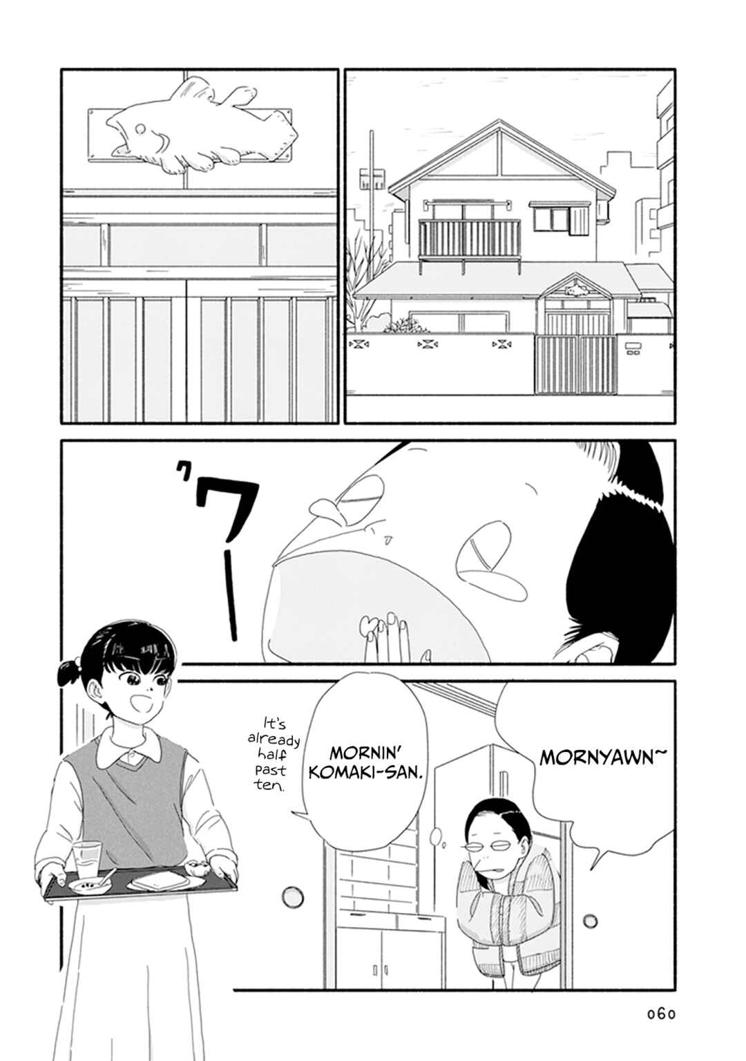 Page 6 Chapter 3 Baku-chan