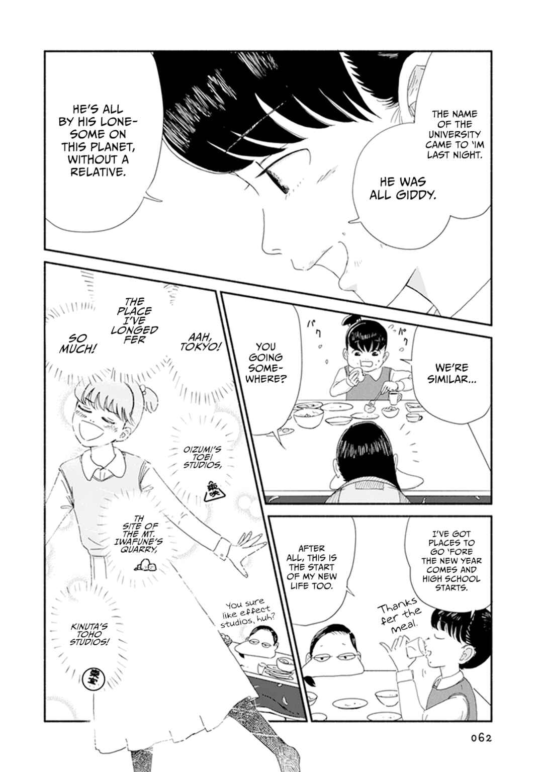 Page 8 Chapter 3 Baku-chan