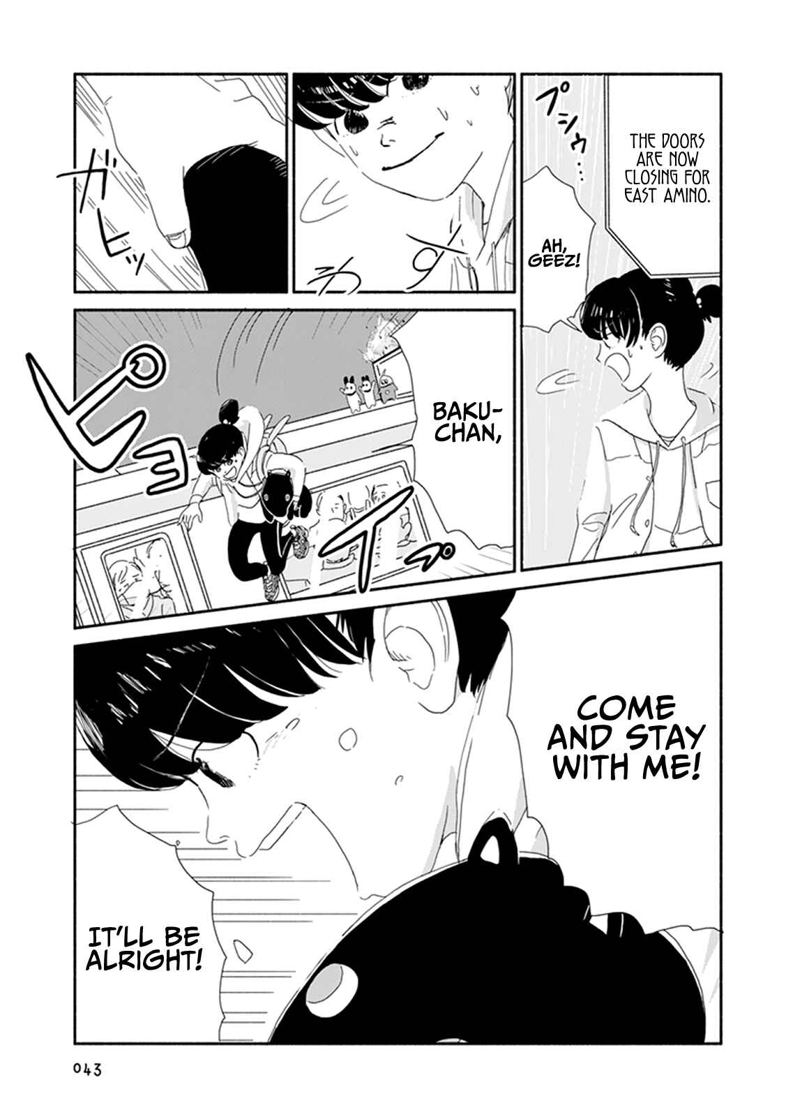 Page 13 Chapter 2 Baku-chan