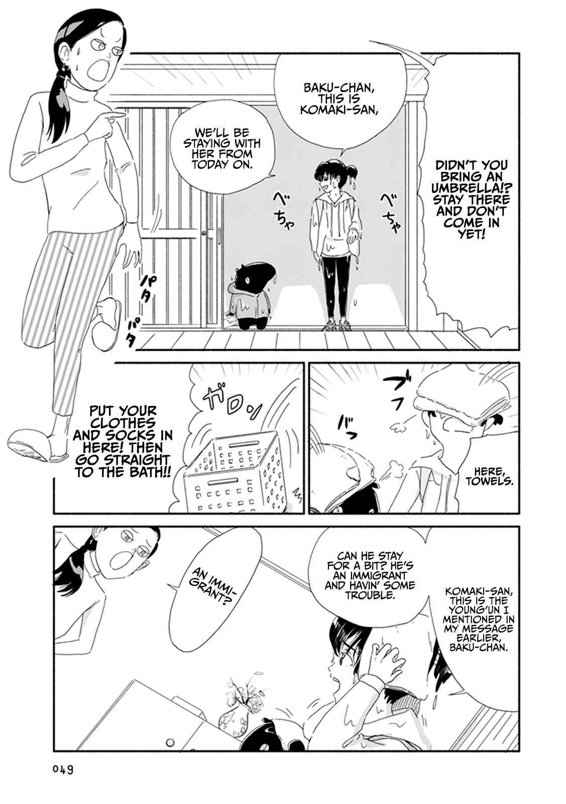 Page 18 Chapter 2 Baku-chan