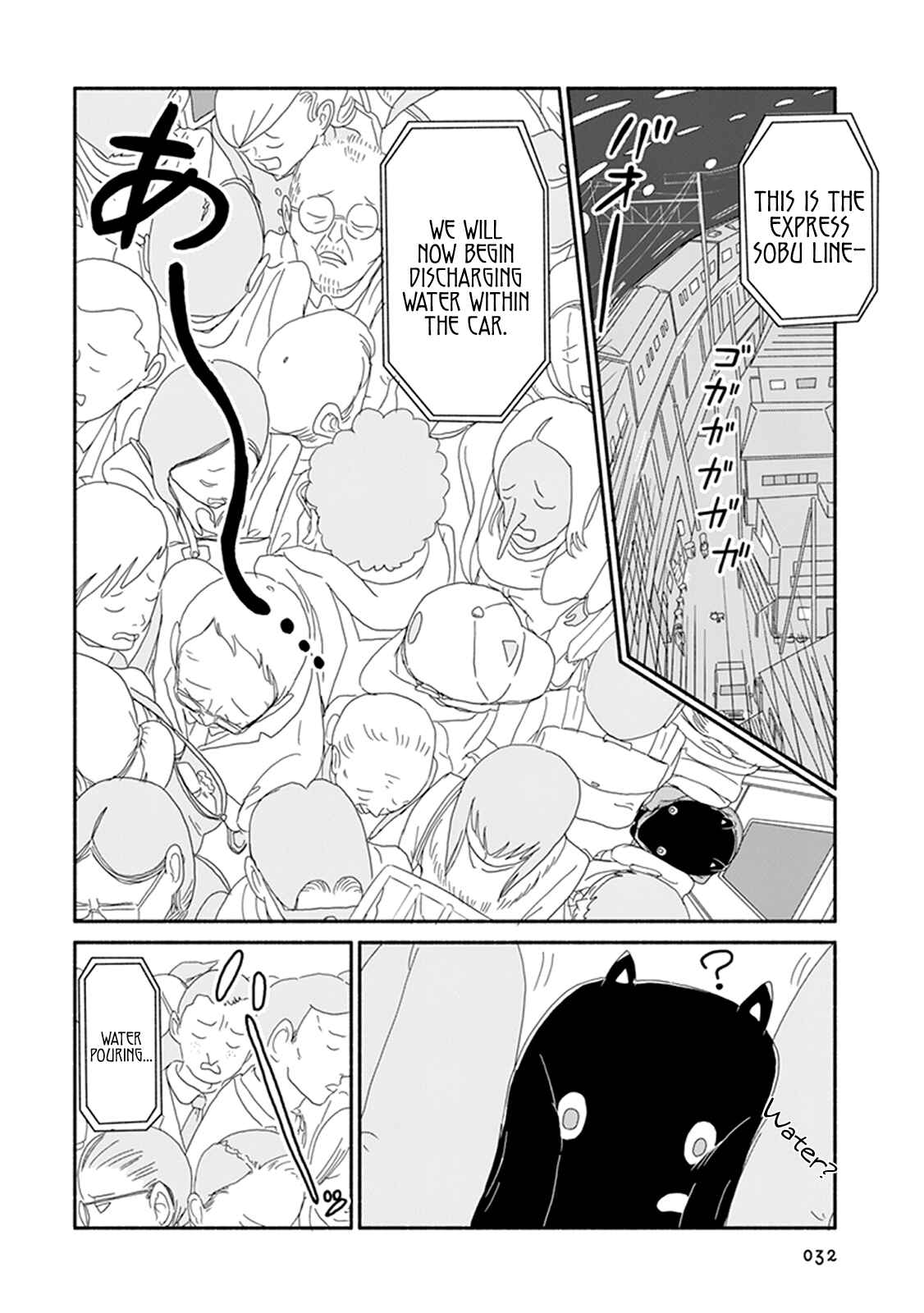 Page 2 Chapter 2 Baku-chan