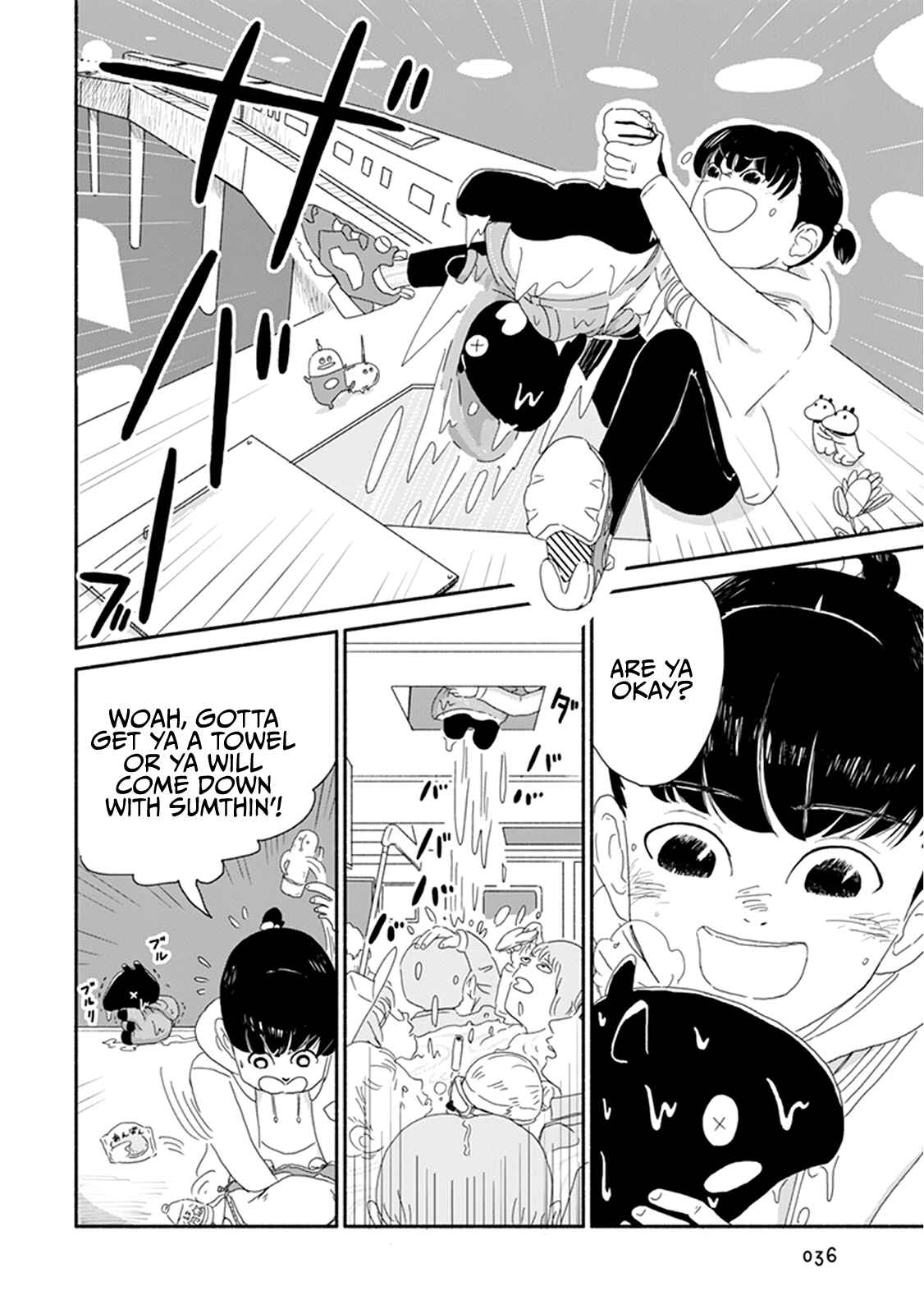 Page 6 Chapter 2 Baku-chan