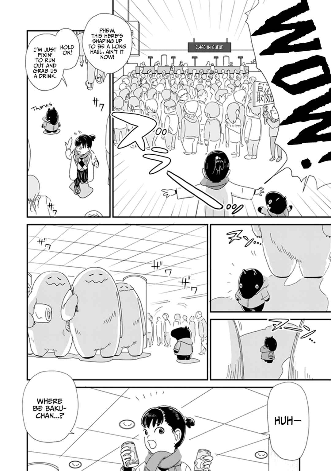 Page 15 Chapter 4 Baku-chan
