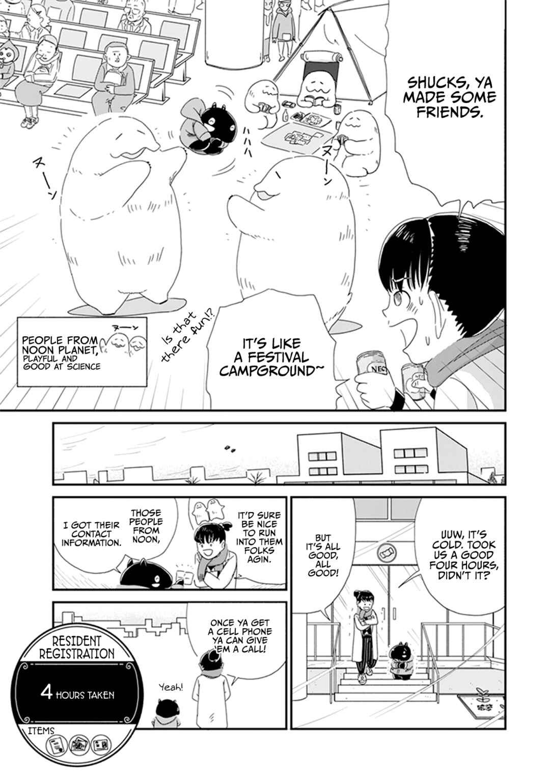 Page 16 Chapter 4 Baku-chan