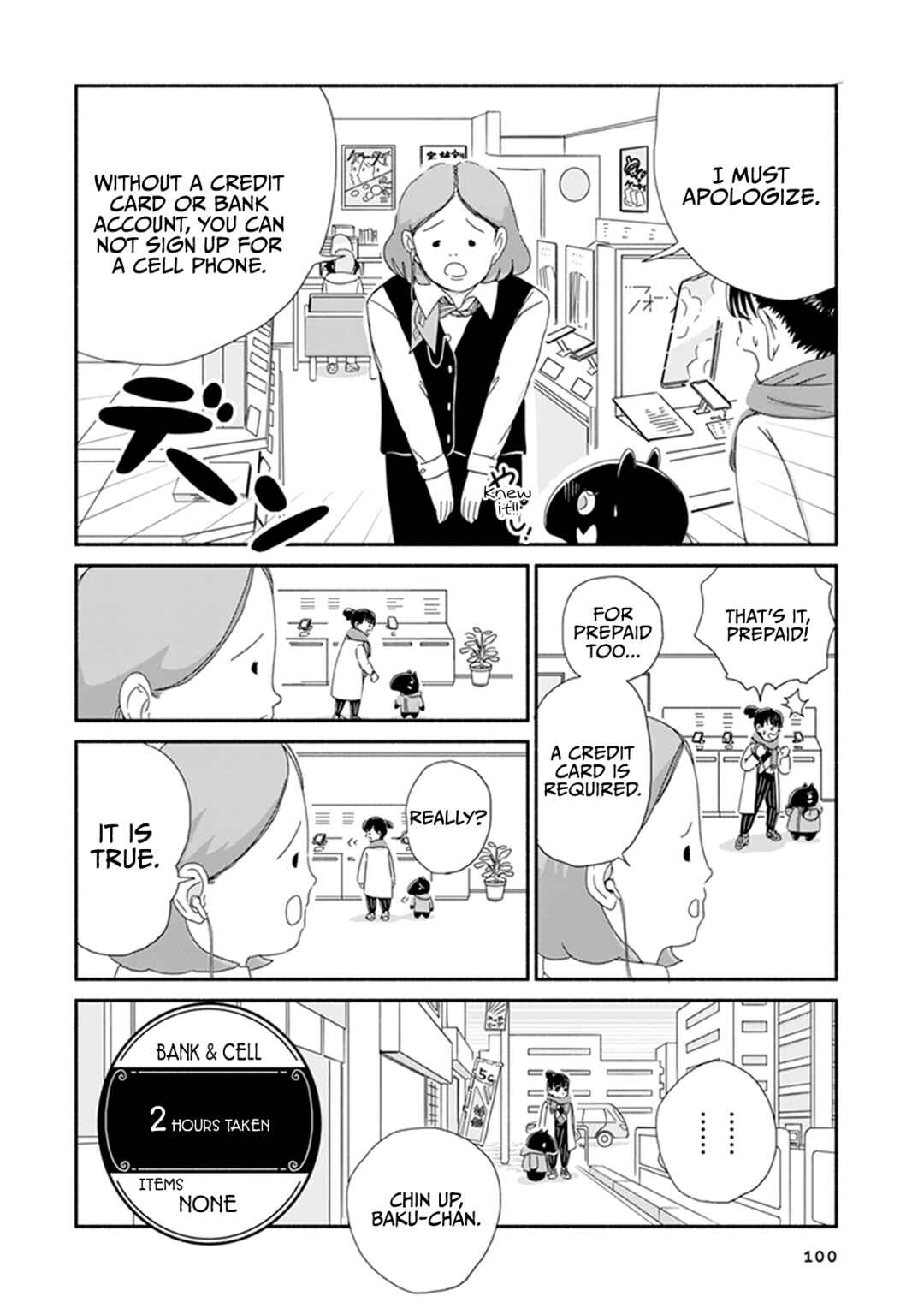Page 19 Chapter 4 Baku-chan