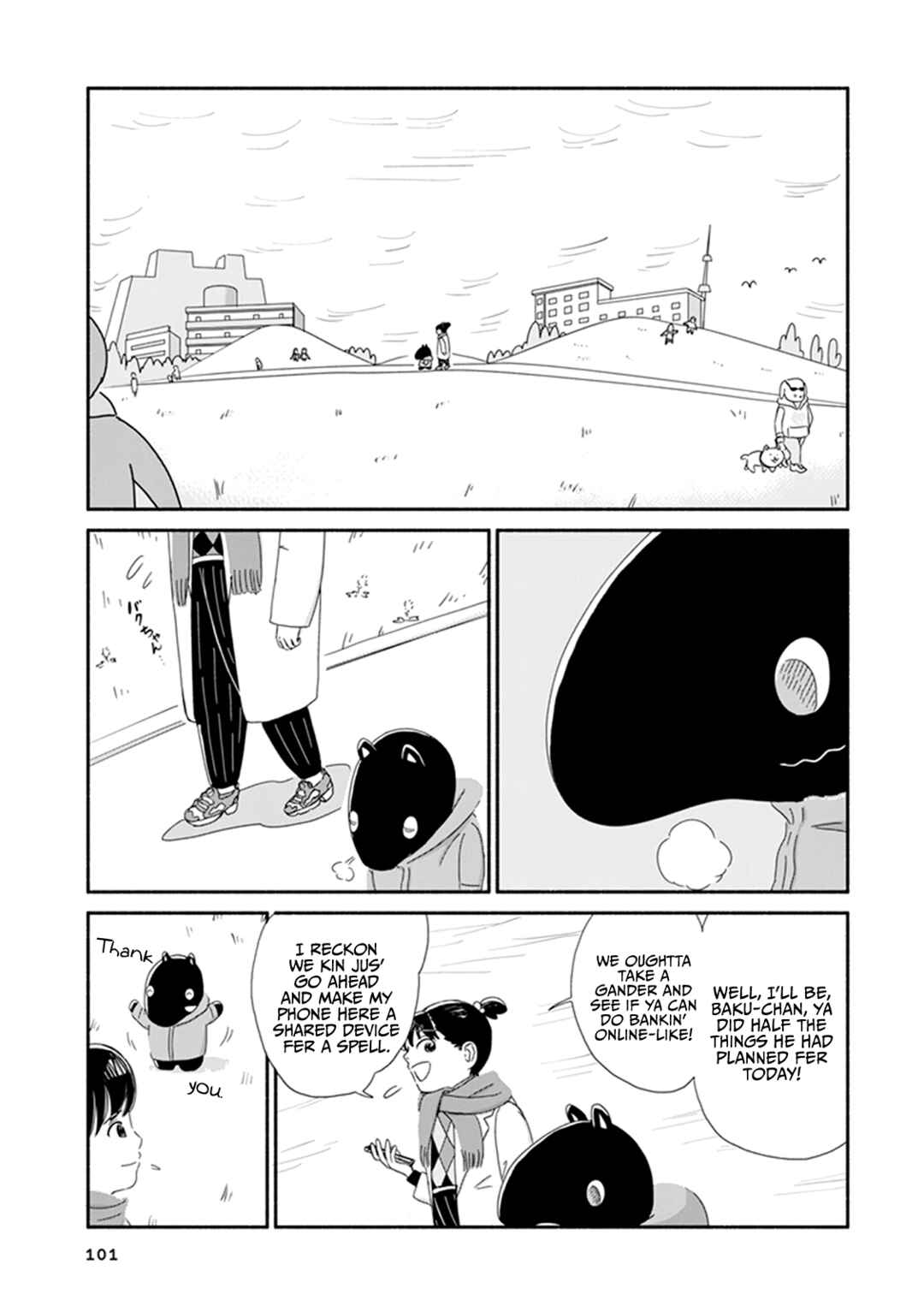 Page 20 Chapter 4 Baku-chan