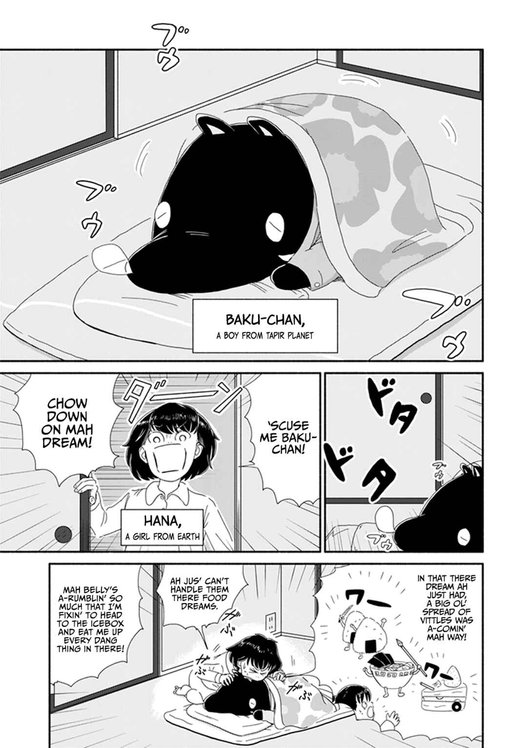 Page 3 Chapter 4 Baku-chan