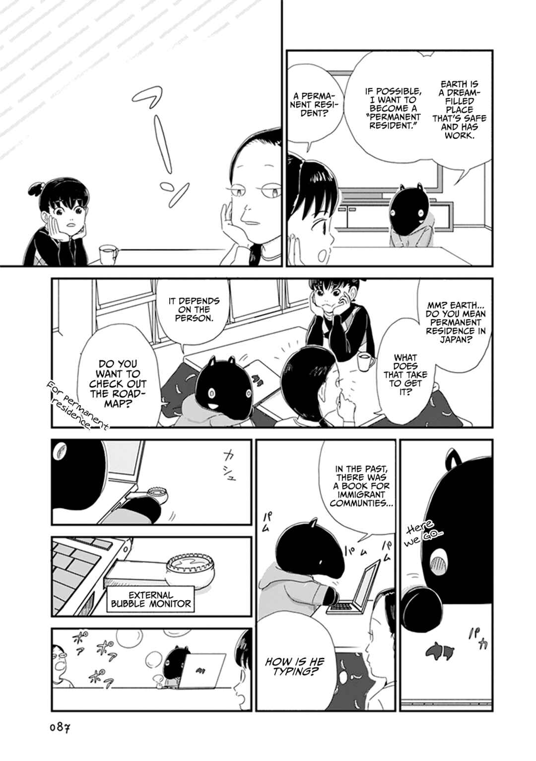 Page 7 Chapter 4 Baku-chan