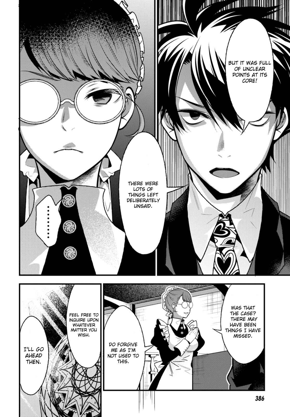 Page 21 Chapter 10 Otherworld Courtroom ~Rebuttal Barrister~