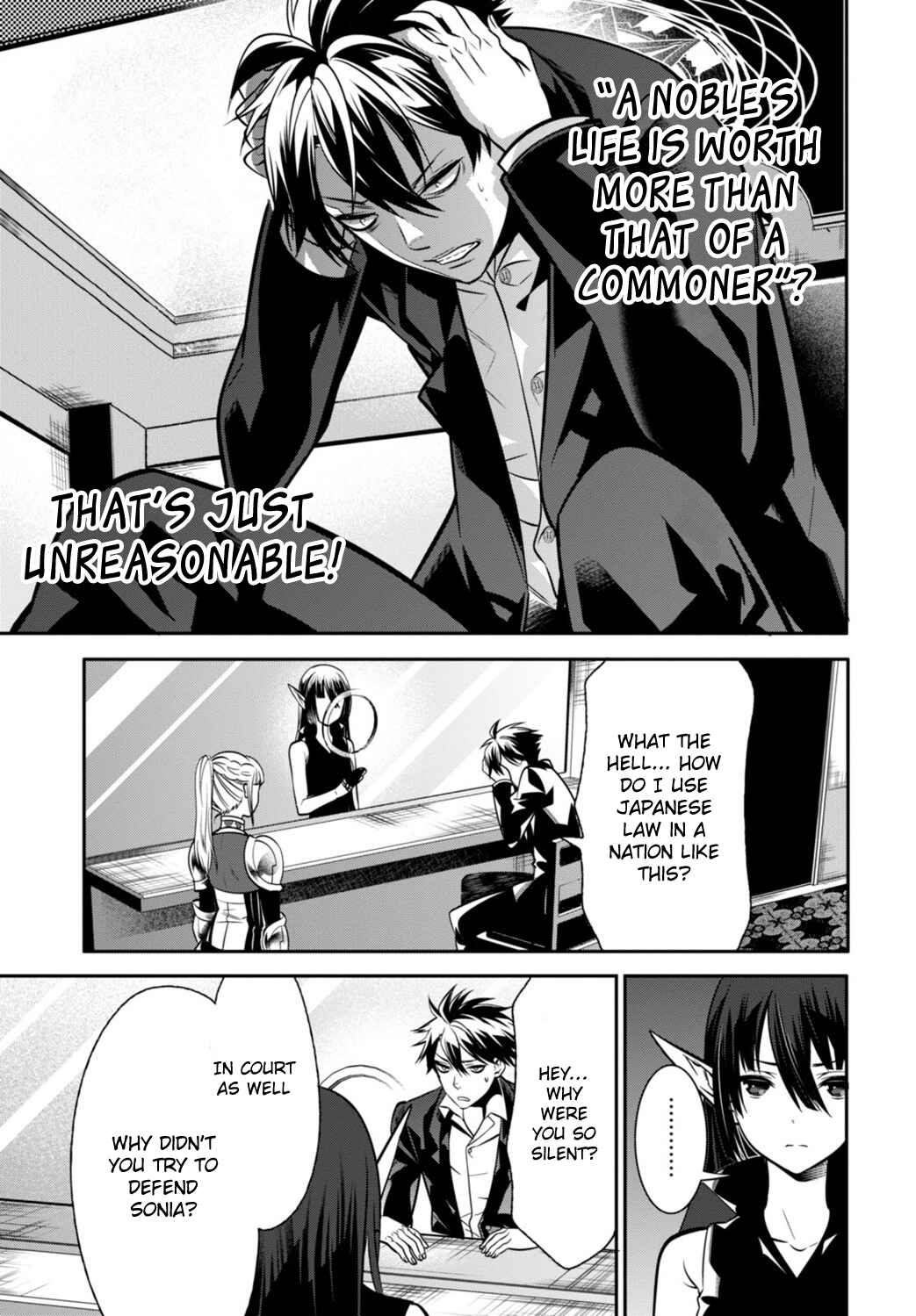 Page 17 Chapter 2 Otherworld Courtroom ~Rebuttal Barrister~