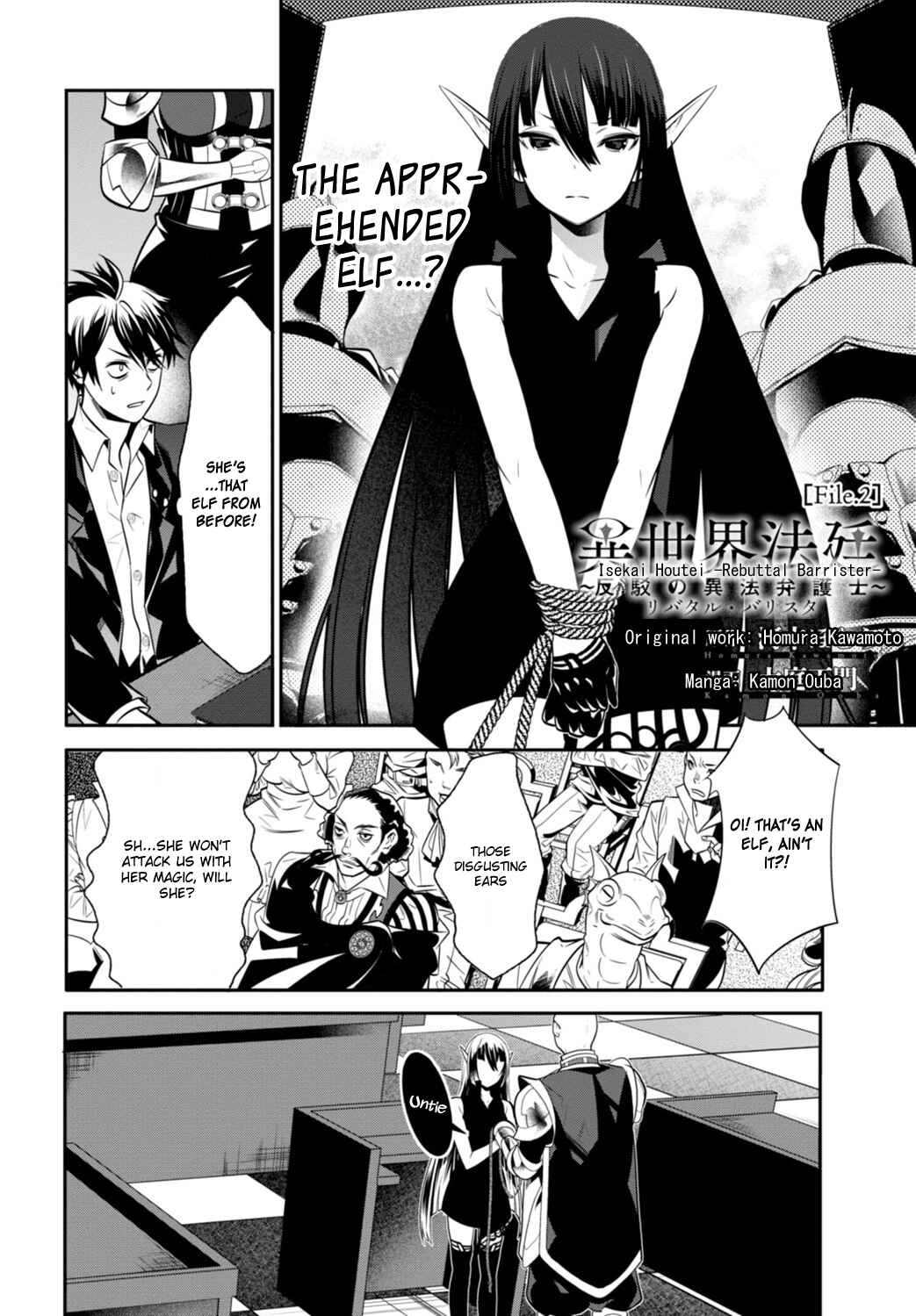 Page 4 Chapter 2 Otherworld Courtroom ~Rebuttal Barrister~