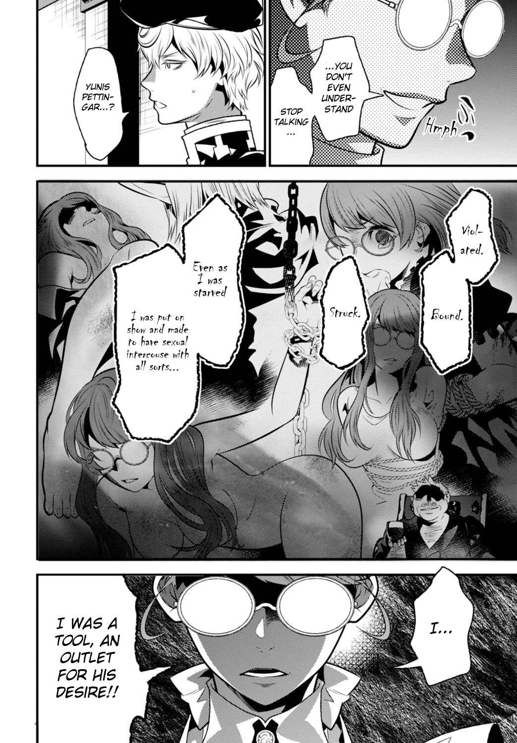 Page 16 Chapter 11 Otherworld Courtroom ~Rebuttal Barrister~