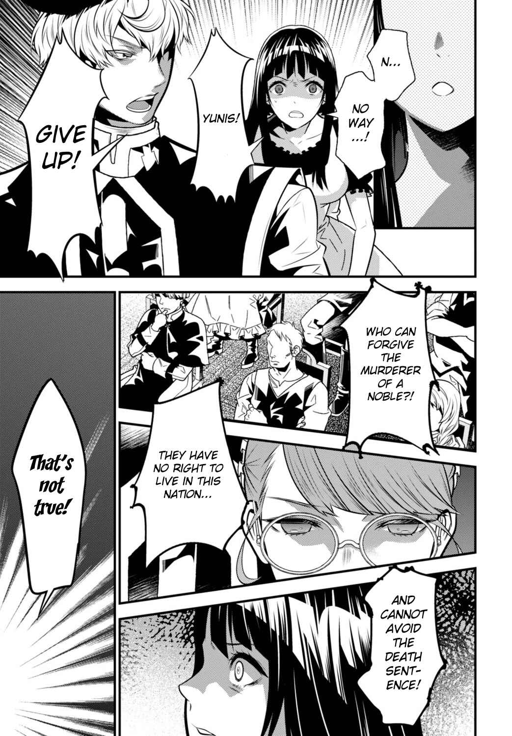 Page 29 Chapter 11 Otherworld Courtroom ~Rebuttal Barrister~