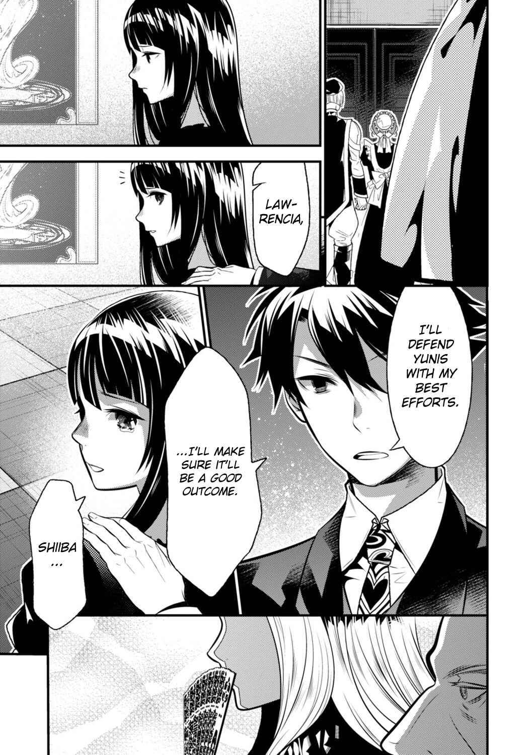 Page 33 Chapter 11 Otherworld Courtroom ~Rebuttal Barrister~