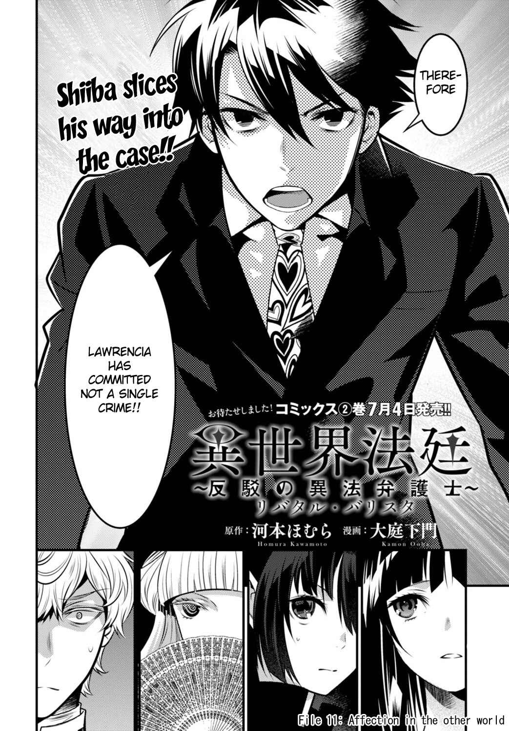 Page 4 Chapter 11 Otherworld Courtroom ~Rebuttal Barrister~