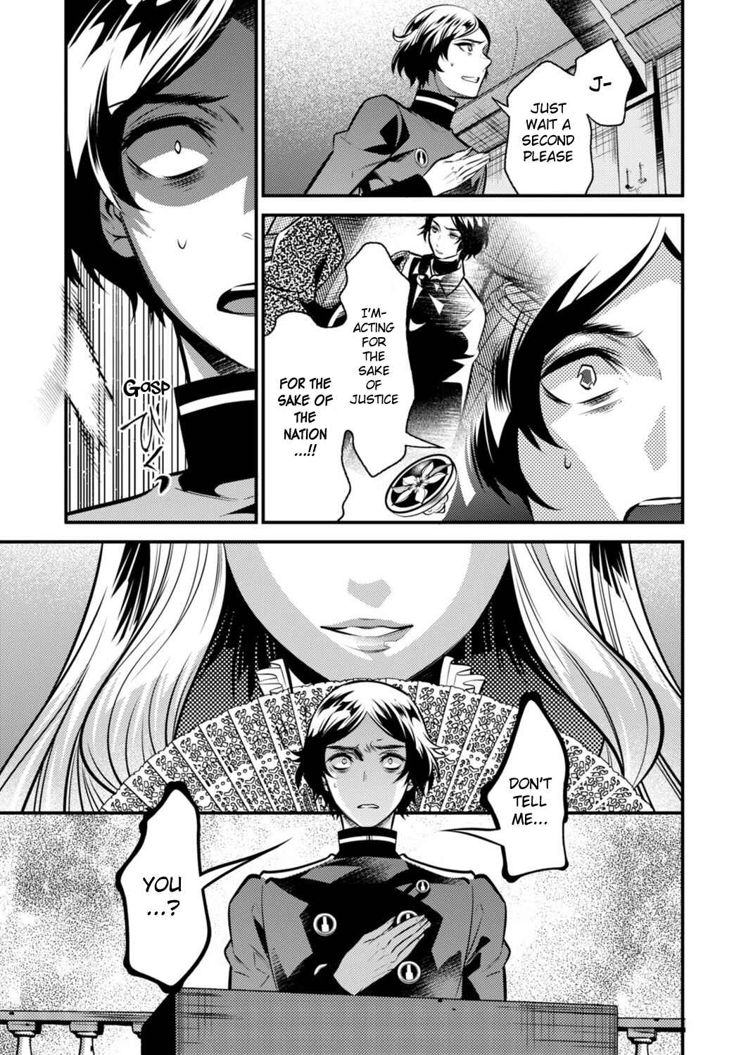 Page 39 Chapter 5 Otherworld Courtroom ~Rebuttal Barrister~