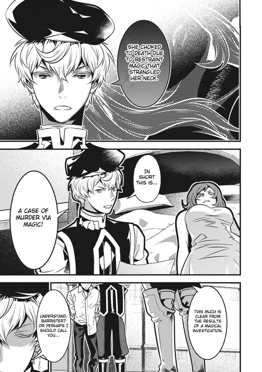 Page 29 Chapter 12 Otherworld Courtroom ~Rebuttal Barrister~