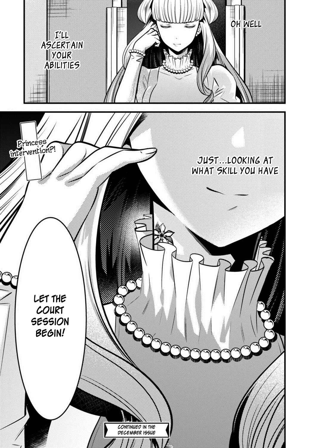 Page 40 Chapter 4 Otherworld Courtroom ~Rebuttal Barrister~