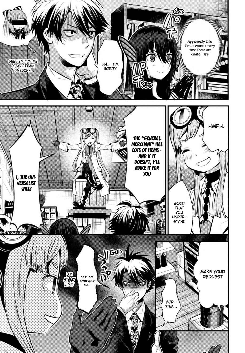 Page 25 Chapter 6 Otherworld Courtroom ~Rebuttal Barrister~