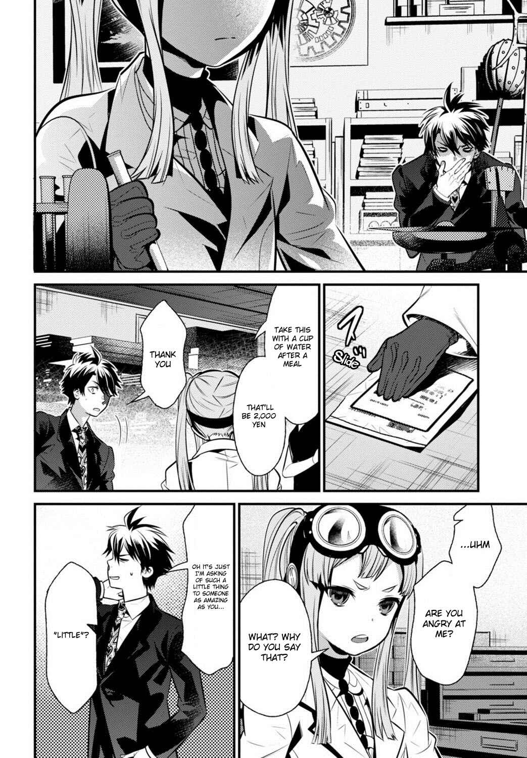 Page 26 Chapter 6 Otherworld Courtroom ~Rebuttal Barrister~