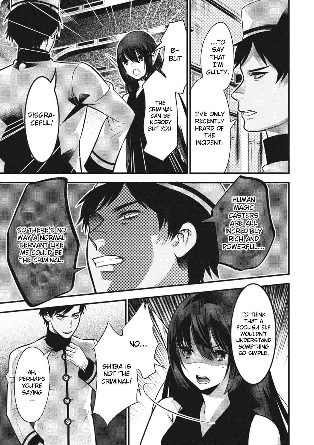 Page 18 Chapter 13 Otherworld Courtroom ~Rebuttal Barrister~