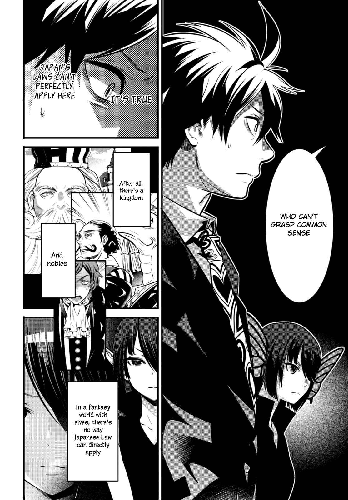 Page 8 Chapter 7 Otherworld Courtroom ~Rebuttal Barrister~