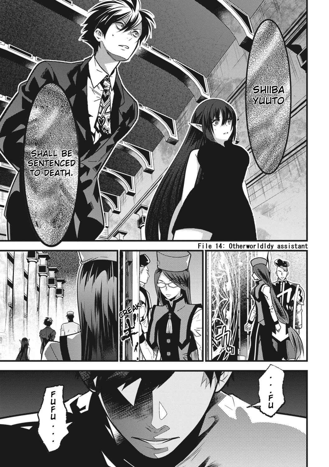 Page 2 Chapter 14 Otherworld Courtroom ~Rebuttal Barrister~