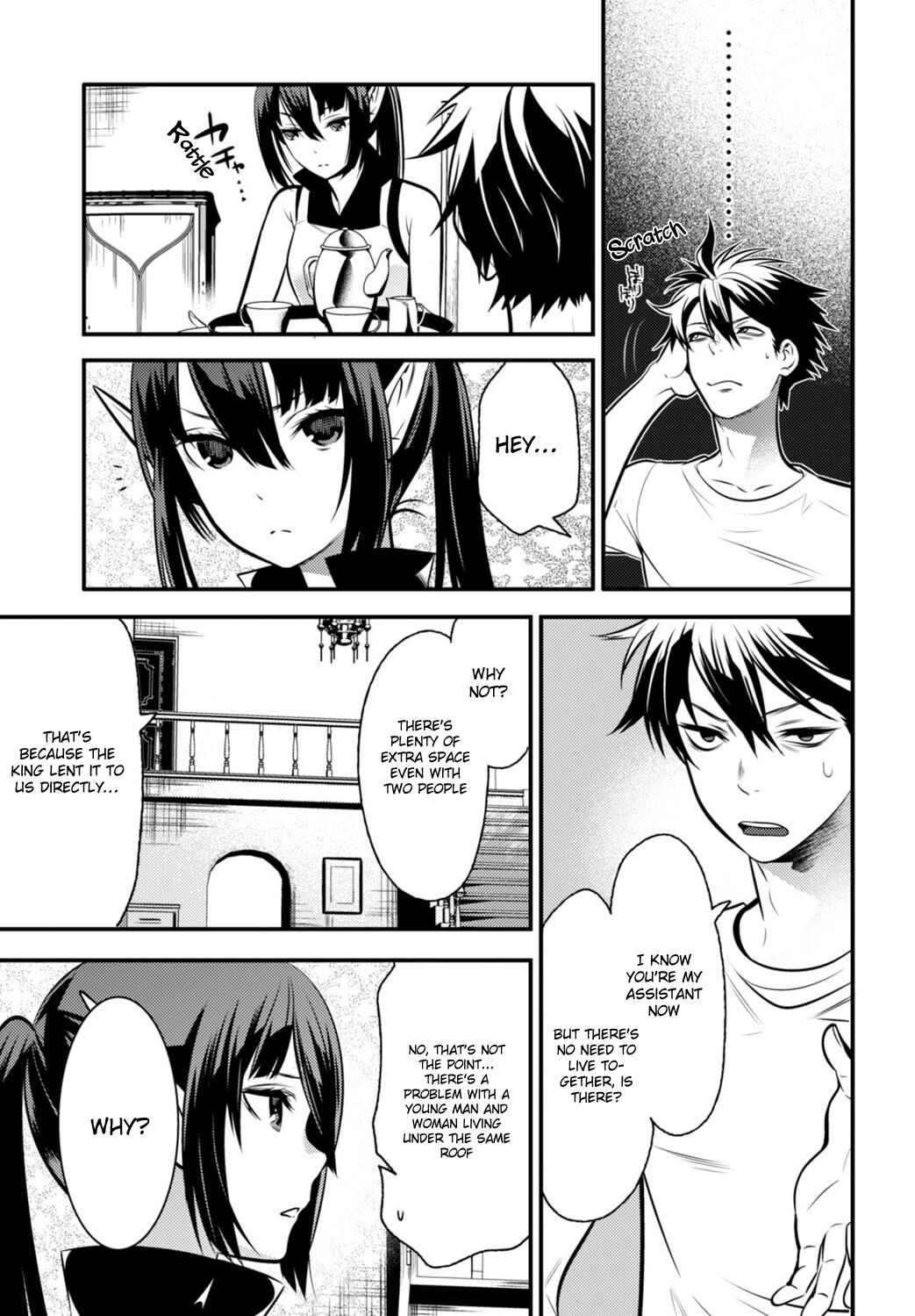 Page 10 Chapter 3 Otherworld Courtroom ~Rebuttal Barrister~