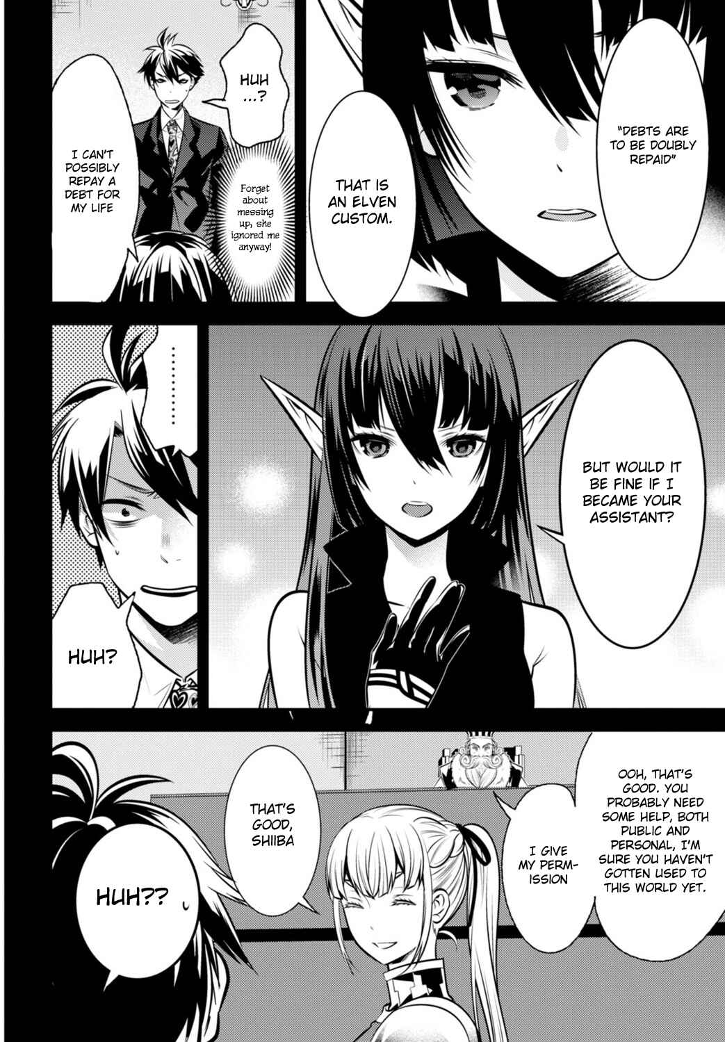Page 9 Chapter 3 Otherworld Courtroom ~Rebuttal Barrister~
